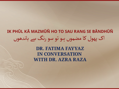 Ik Phūl Kā Mazmūñ Ho To Sau Rang Se Bāndhūñ: A Conversation between Dr. Fatima Fayyaz and Dr. Azra Raza